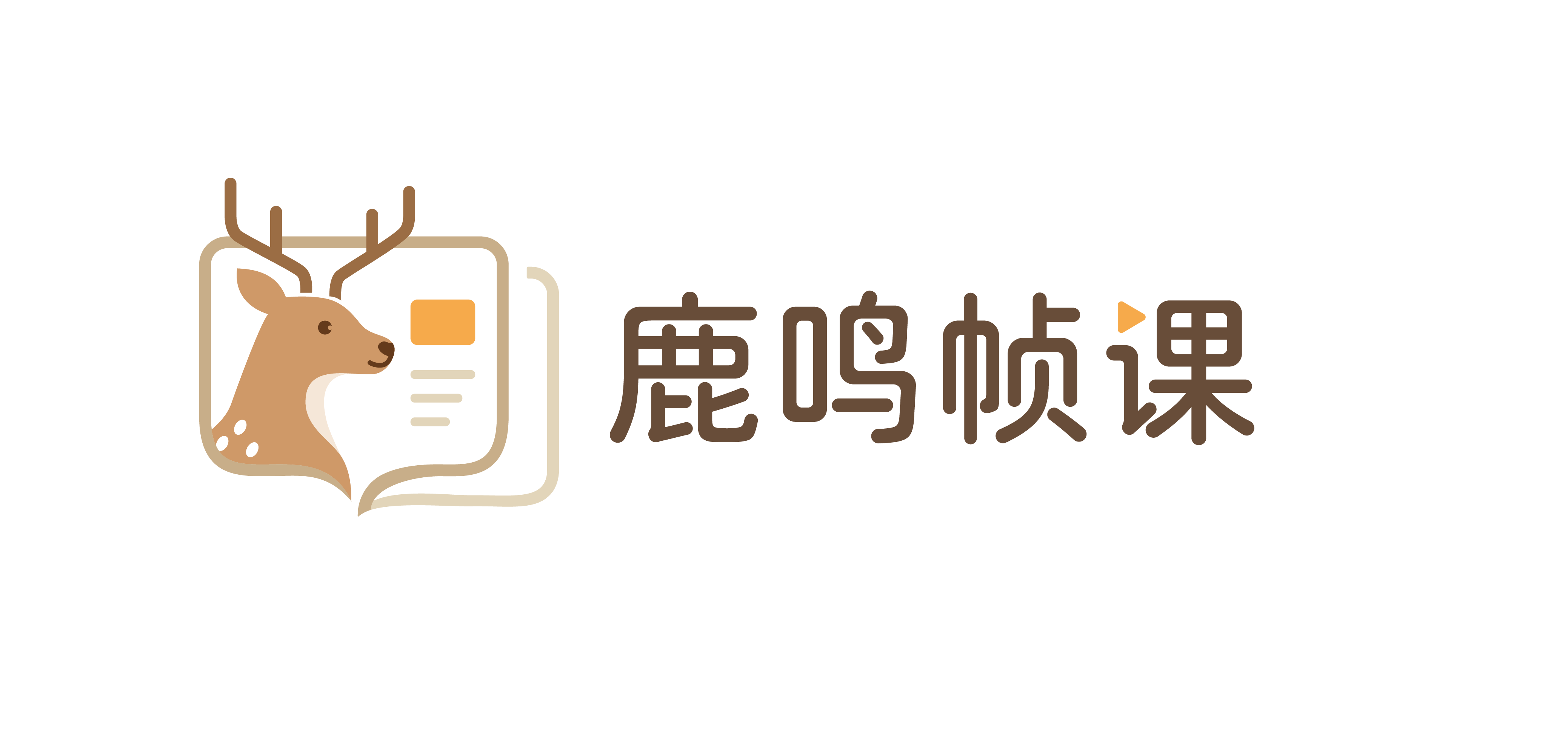 鹿鸣帧课 logo